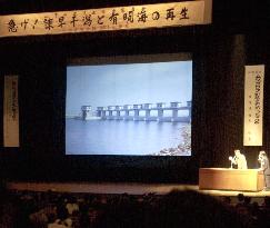 Symposium held to demand halt to Isahaya Bay reclamation